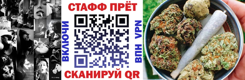 Как найти закладки Красноярск Галлюциногенные грибы Мефедрон АМФ мега вход Альфа ПВП Каннабис
