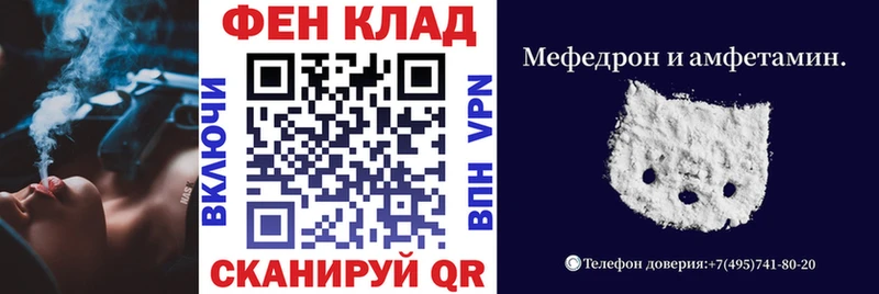 KRAKEN tor Красноярск АМФ Розовый