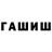 Метадон methadone Hunter XHunter