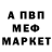 КЕТАМИН VHQ Dorin Afanas