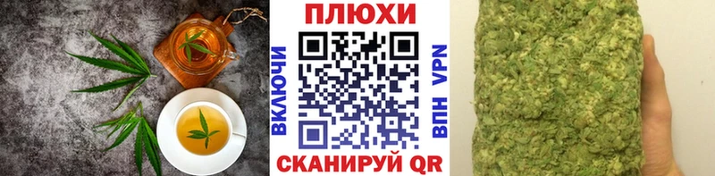 кракен ссылки  что такое   Красноярск  Canna-Cookies конопля 