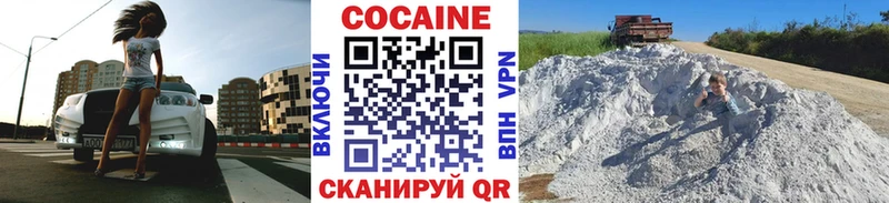 дарк нет формула  Красноярск  КОКАИН 97% 