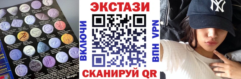 дарнет шоп  Красноярск  ЭКСТАЗИ диски 