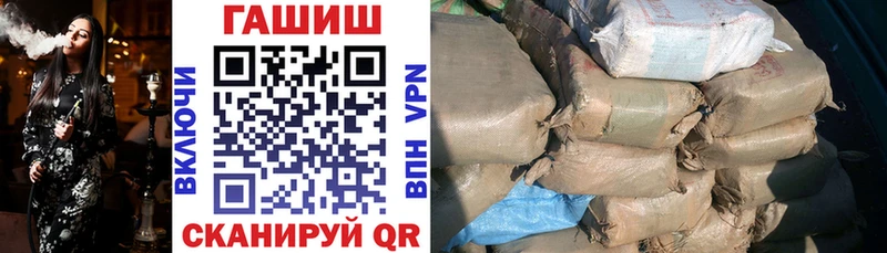 ГАШИШ VHQ  купить закладку  OMG зеркало  Красноярск 