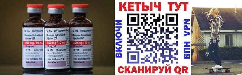 КЕТАМИН ketamine  наркота  Красноярск 