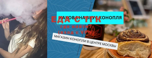 стаф Баксан