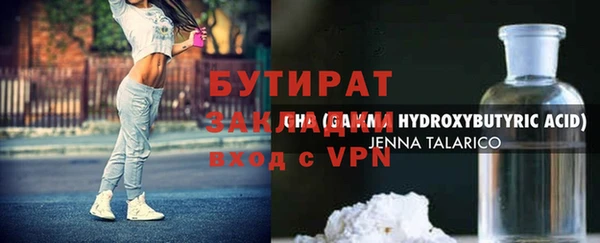 стаф Баксан