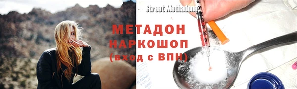 дурь Белокуриха