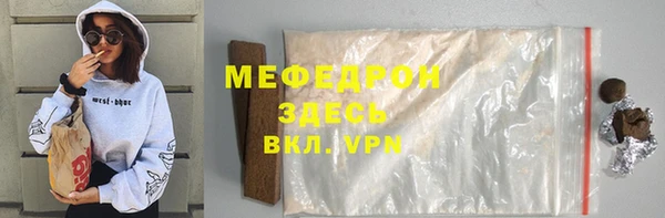 дурь Белокуриха