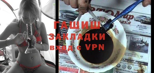 прущие грибы Беломорск