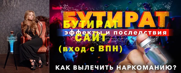 прущие грибы Беломорск
