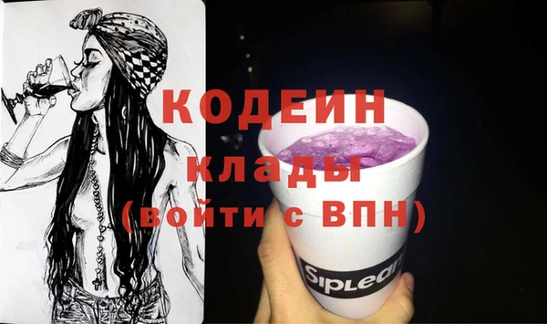 стаф Баксан