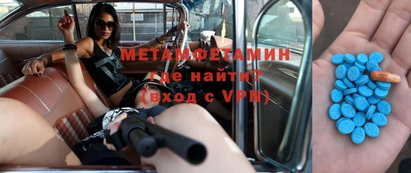 дурь Белокуриха