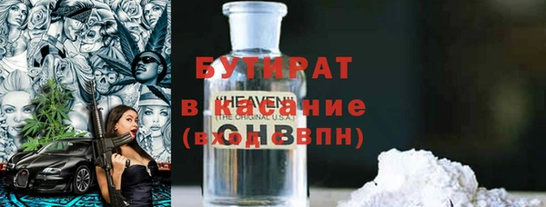 прущие грибы Беломорск
