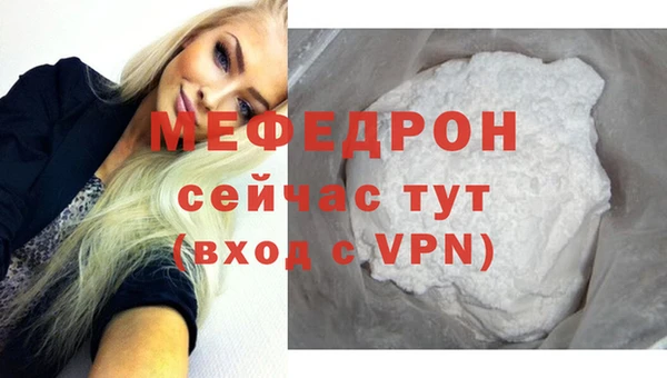 прущие грибы Беломорск