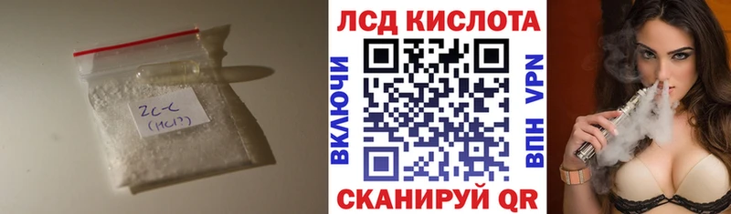 Лсд 25 экстази ecstasy  Красноярск 