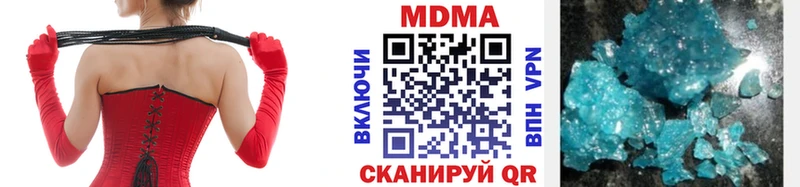 МДМА кристаллы  mega ссылки  Красноярск 