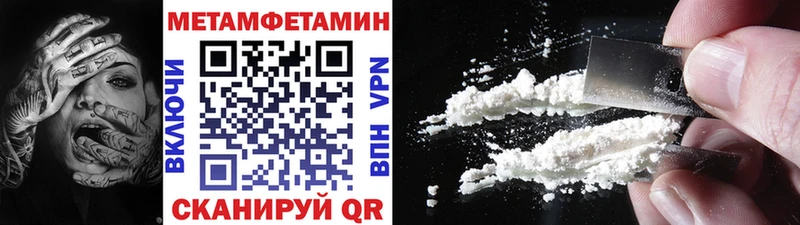 купить закладку Красноярск Первитин винт