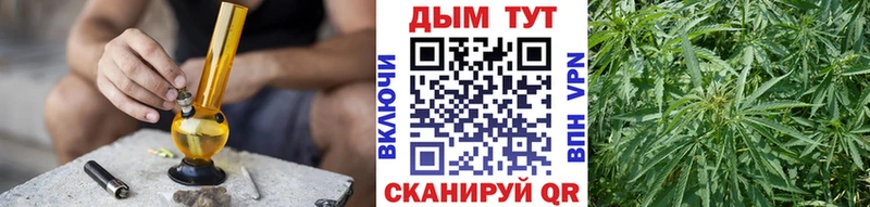 купить наркотик Красноярск Каннабис гибрид